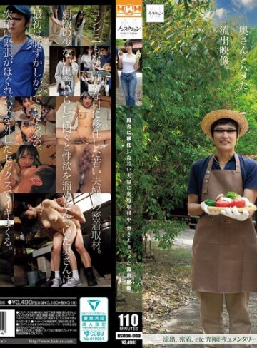 【最新JAV】田舎に移住した若い夫婦に密着取材中、奥さんとハメた流出映像。｜nsodn00009
