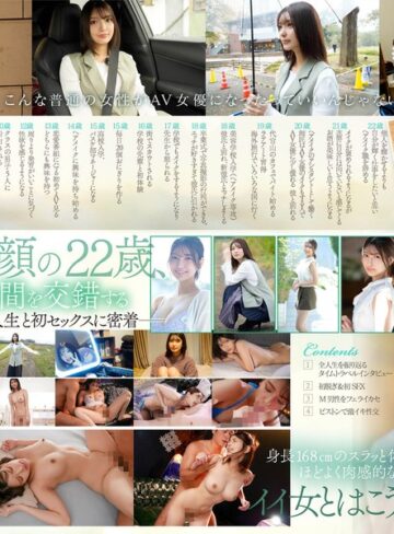 【最新JAV】新人NO.1STYLE 倉木華 AVデビュー 「私の22年間とセックス、ぜんぶを見てくださいー」｜sone00223
