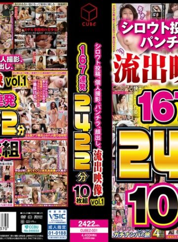 【最新JAV】シロウト投稿、個人撮影、パンチラ、顔出し、流出映像 vol.1 167連発2422分 10枚組｜h_1593cubez00001