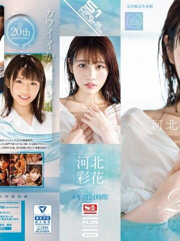 【最新JAV】河北彩花の6年間 24時間｜ofje00448
