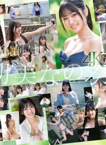 【最新JAV】新人NO.1 STYLE 初美なのか シロウト、なのか？ 逸材、なのか？｜sone00962