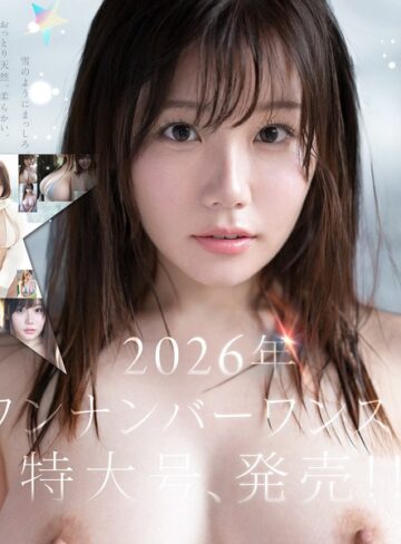 【最新JAV】特大号新人 NO.1 STYLE 希望みう AV デビュー｜snos00299
